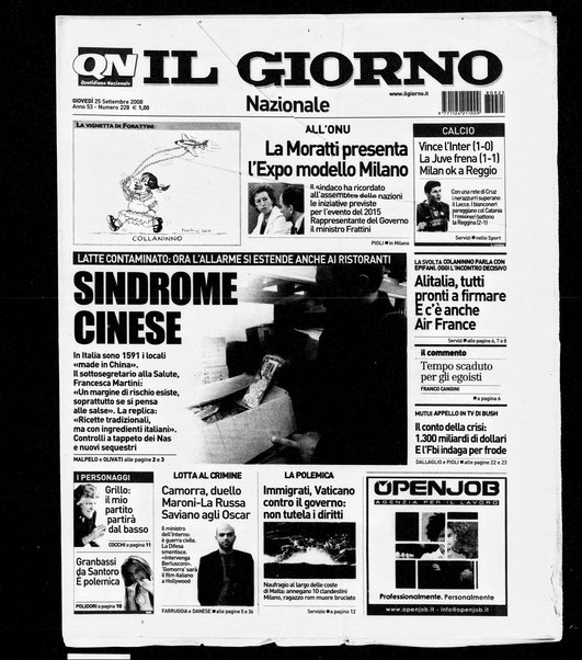 Il giorno